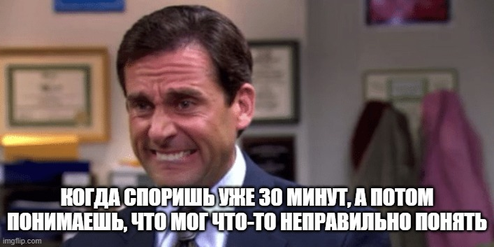 языковые игры